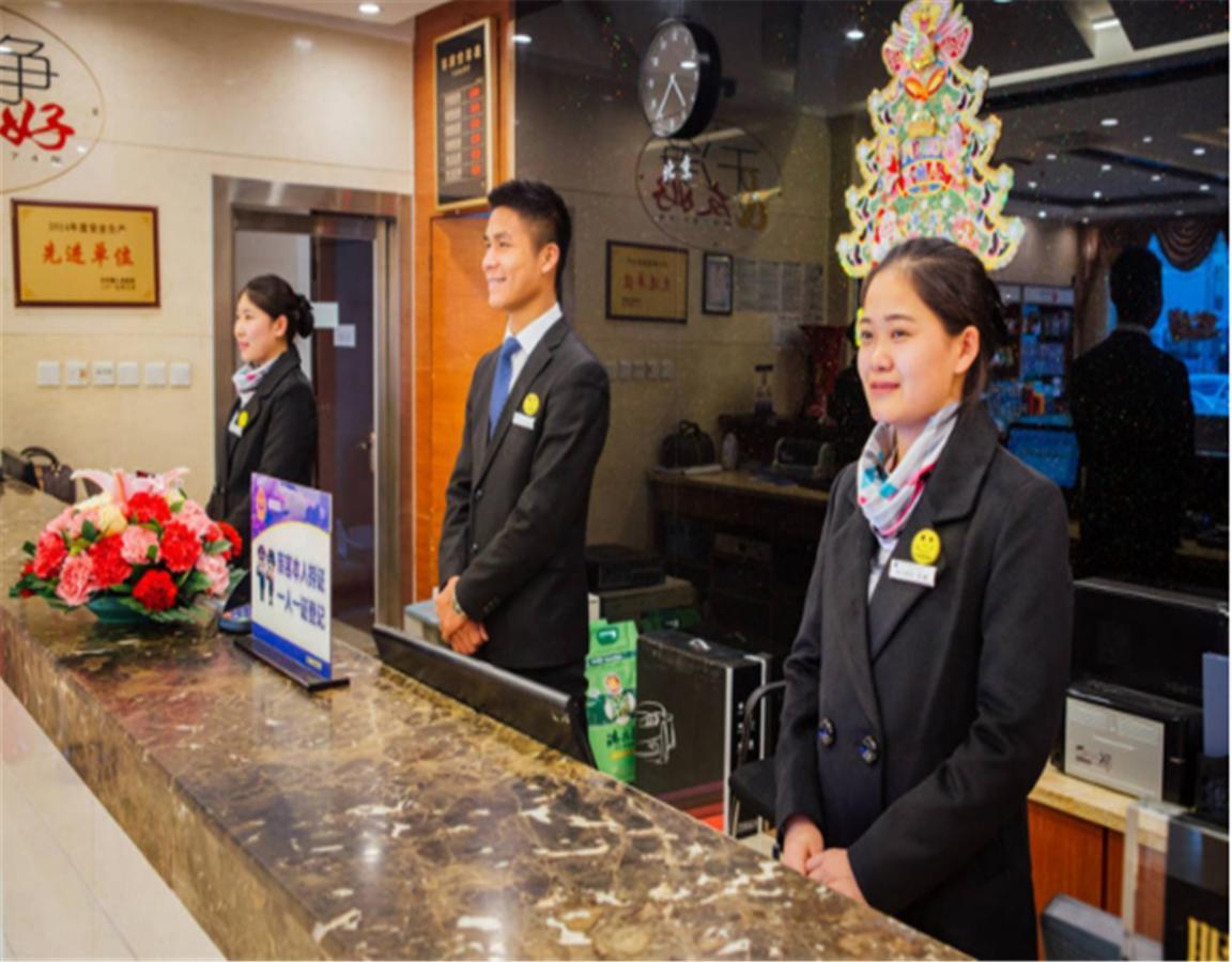 Beijing Capital Airport Fu Run Tong Hotel Xin Guo Zhan Branch Shunyi Ngoại thất bức ảnh